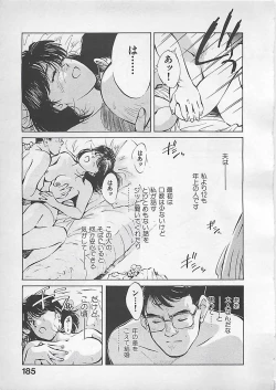 Page 187 of Aishitai