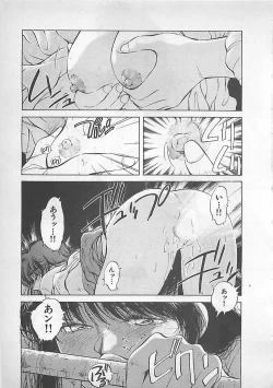Page 21 of Aishitai