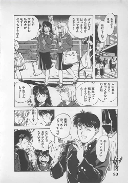 Page 30 of Aishitai