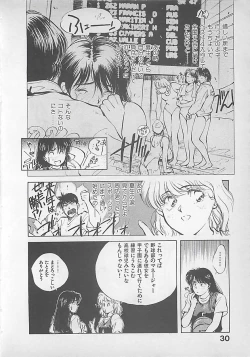 Page 32 of Aishitai