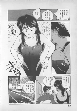 Page 34 of Aishitai
