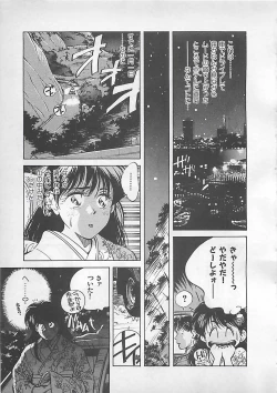 Page 61 of Aishitai