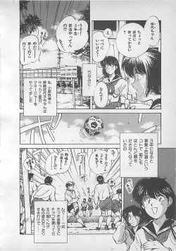 Page 70 of Aishitai
