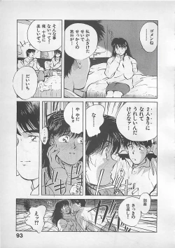 Page 95 of Aishitai