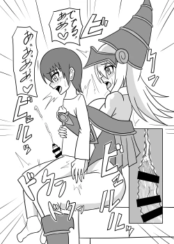 Page 14 of Hae teru Black Magician Girl ni okasa reru hon