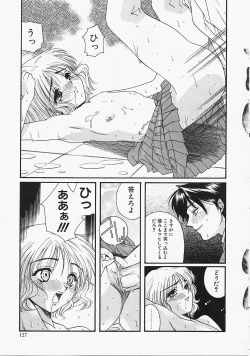 Page 125 of Glass no Tobira - A Door of Glass