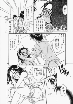 Page 62 of Glass no Tobira - A Door of Glass