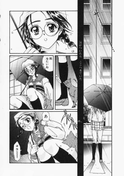Page 6 of Glass no Tobira - A Door of Glass