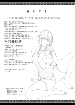 Page 32 of Tsumareta Ikoku no Hana IV | Plucked Foreign Flower IV