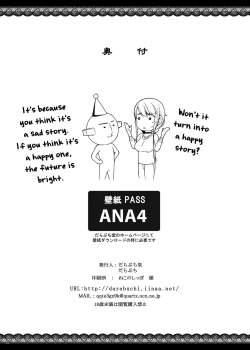 Page 33 of Tsumareta Ikoku no Hana IV | Plucked Foreign Flower IV