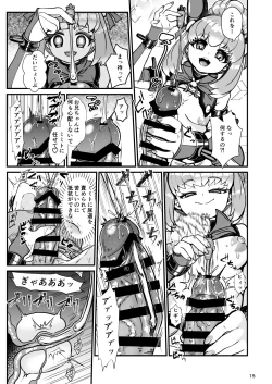 Page 15 of Futanari Dennou Musume Mimito