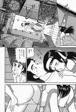 Page 103 of Hi.mi.tsu no Hokenshitsu - The secret nurse's office