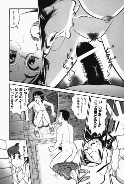 Page 105 of Hi.mi.tsu no Hokenshitsu - The secret nurse's office