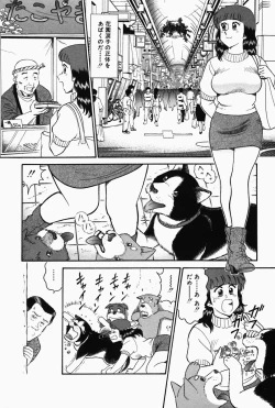 Page 116 of Hi.mi.tsu no Hokenshitsu - The secret nurse's office