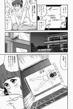 Page 149 of Hi.mi.tsu no Hokenshitsu - The secret nurse's office