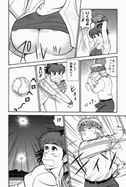 Page 170 of Hi.mi.tsu no Hokenshitsu - The secret nurse's office