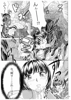 Page 15 of N～水辺～