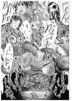 Page 21 of N～水辺～