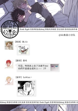 Page 181 of Shitto wa Ai wo Kumoraseru | 嫉妒让爱蒙上阴翳 Ch. 1-7 + 番外 + 特典