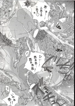 Page 17 of Blan Brulee