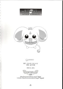 Page 29 of Blan Brulee