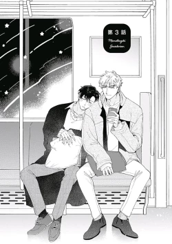 Page 68 of Mamotte Agetai Sawatari3