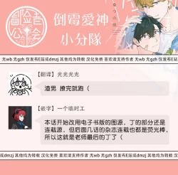 Page 99 of Mamotte Agetai Sawatari3