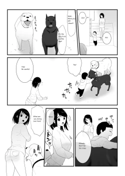 Page 10 of Hajimete no
