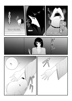 Page 23 of Hajimete no