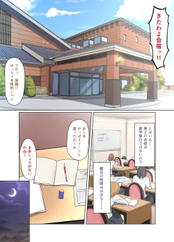 Page 7 of Ijimerarekko no Nekura Onna ga Jitsu wa Dohentai de Ijimekko no Ubu na Gal ni Shikaeshi o Suru Yuri 3