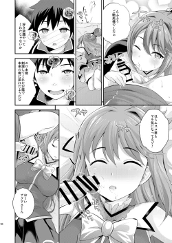 Page 9 of Kono Damegami ni Oshioki o