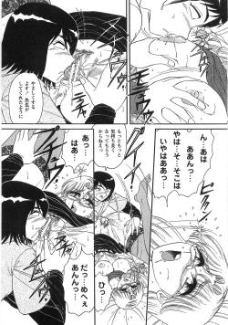 Page 102 of Nyoin Kokuin