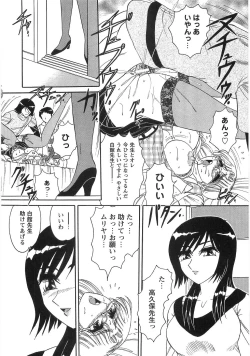 Page 105 of Nyoin Kokuin