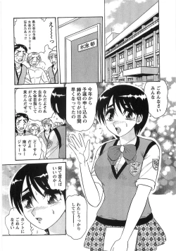Page 129 of Nyoin Kokuin
