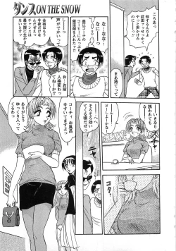 Page 154 of Nyoin Kokuin