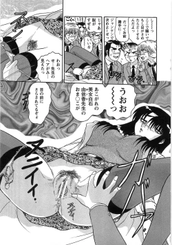 Page 174 of Nyoin Kokuin