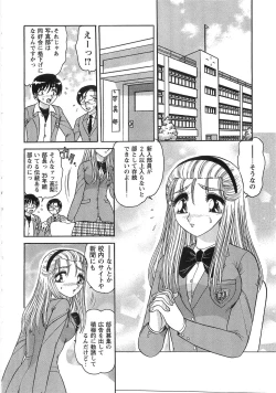 Page 183 of Nyoin Kokuin