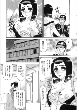 Page 20 of Nyoin Kokuin