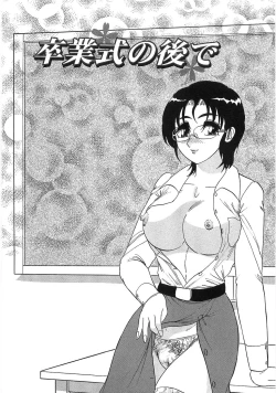 Page 76 of Nyoin Kokuin