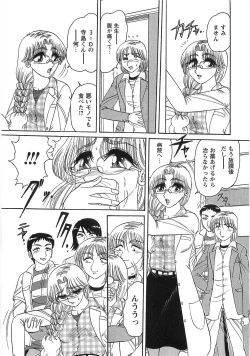 Page 98 of Nyoin Kokuin