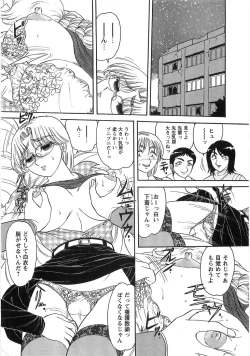 Page 99 of Nyoin Kokuin