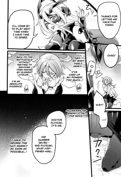 Page 132 of Wisteria no Senki