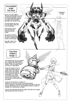 Page 139 of Wisteria no Senki