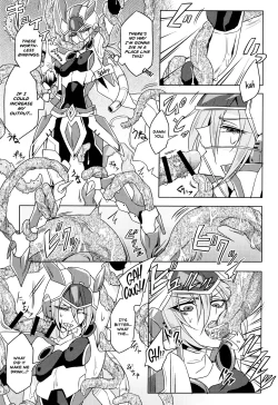 Page 13 of Wisteria no Senki
