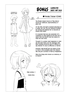 Page 145 of Wisteria no Senki