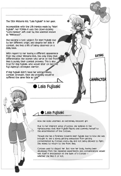 Page 170 of Wisteria no Senki