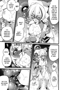 Page 187 of Wisteria no Senki