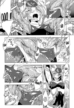 Page 19 of Wisteria no Senki