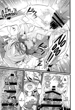 Page 211 of Wisteria no Senki