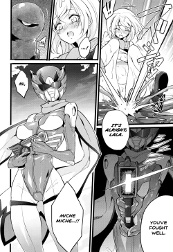 Page 218 of Wisteria no Senki